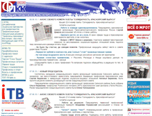 Tablet Screenshot of fpkk.ru